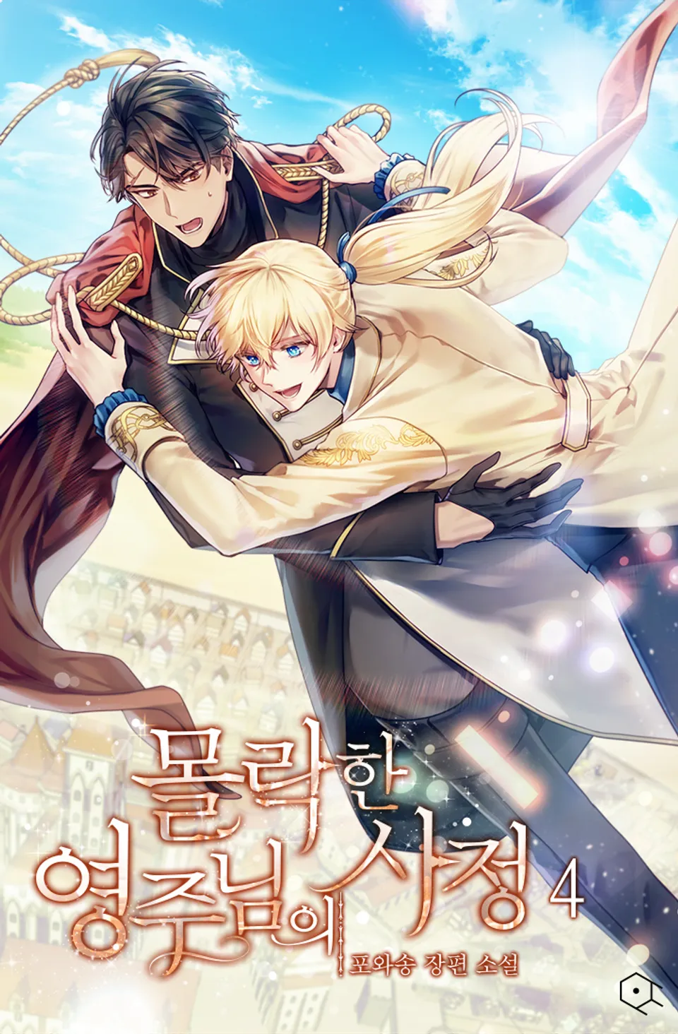 Descargar Circumstances of a Fallen Lord Novela Web en Español