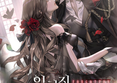 Descargar Forgotten Juliet Novela Web en Español