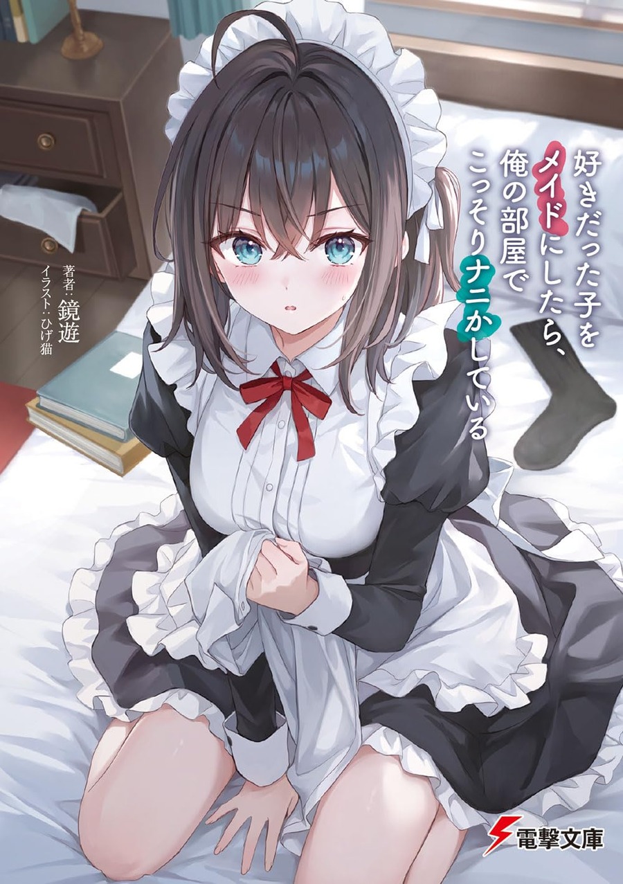 Descargar I Made the Girl I Liked My Maid, and Now She’s Secretly Doing Something in My Room Novela Ligera en Español