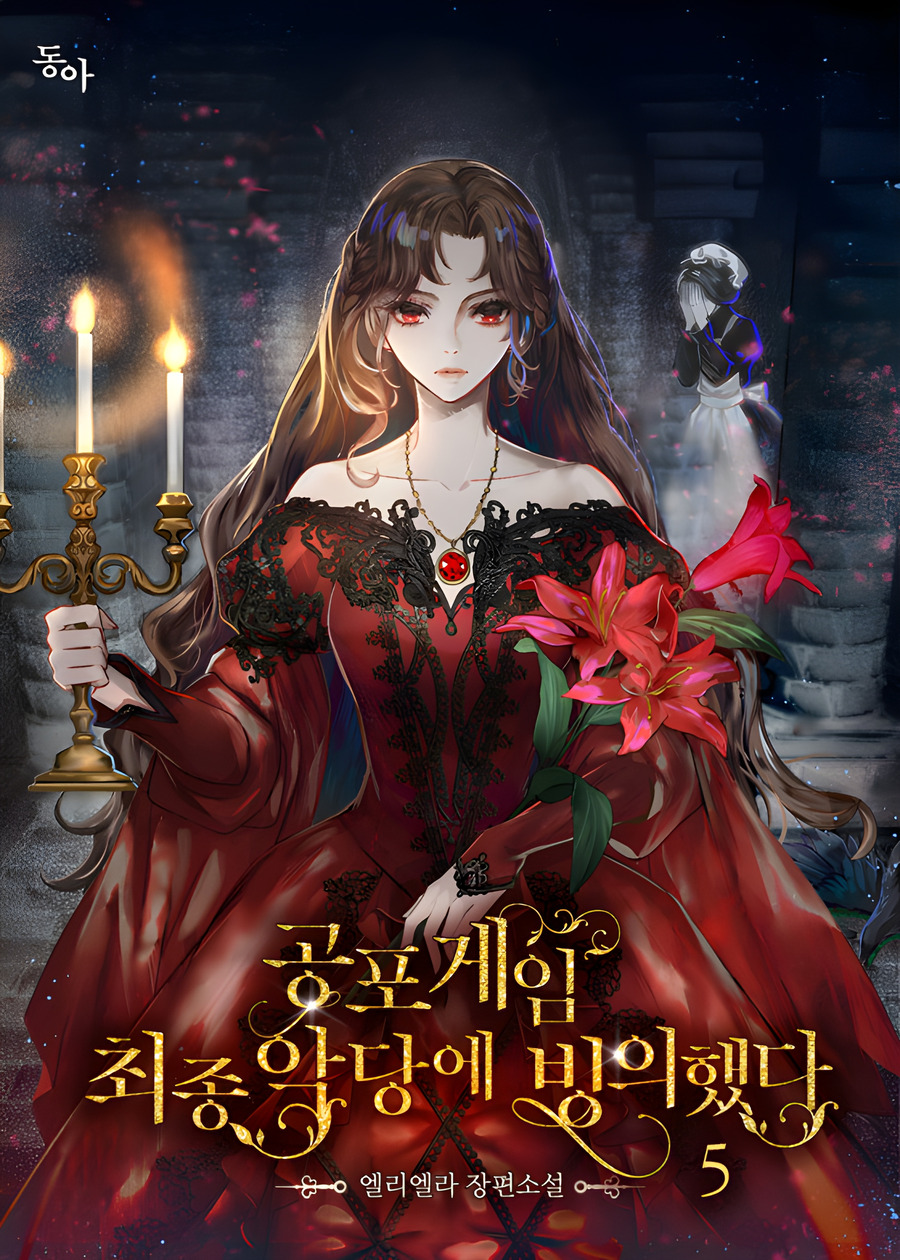 Descargar I Possessed the Final Villain of the Horror Game Novela Web en Español