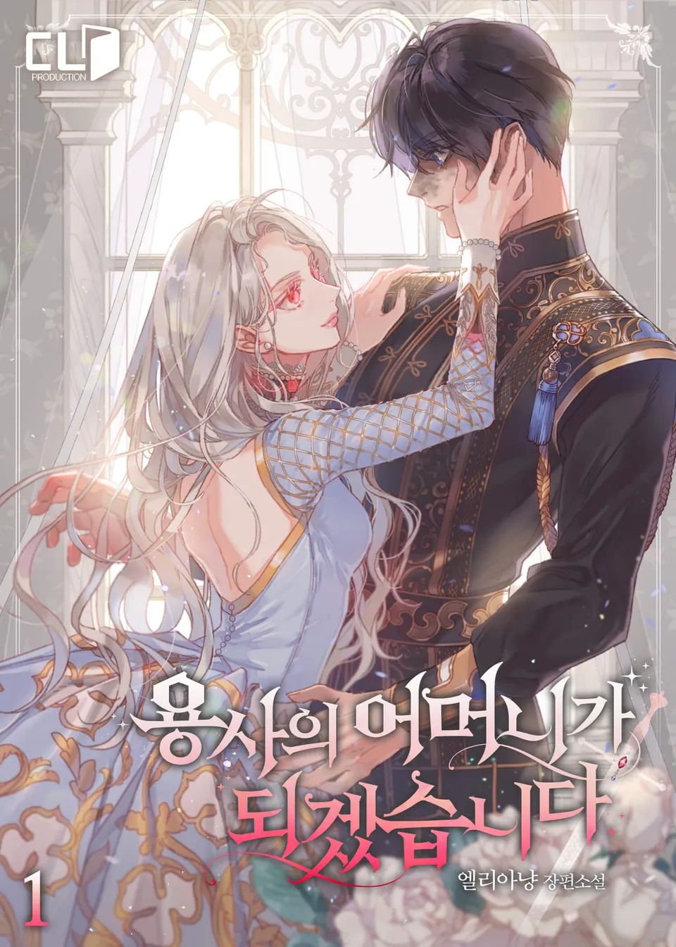 I'll Become the Mother of the Hero