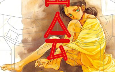 Descargar Mikkai: Amuro and Lalah Novela Ligera en Español