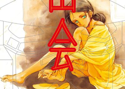 Descargar Mikkai: Amuro and Lalah Novela Ligera en Español