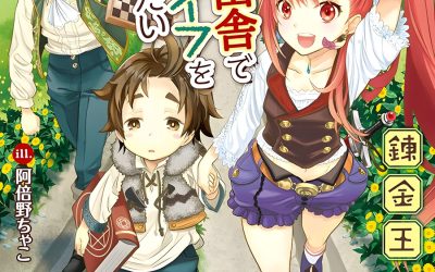 Descargar Tensei Shite Inaka de Slow Life wo Okuritai Novela Web en Español