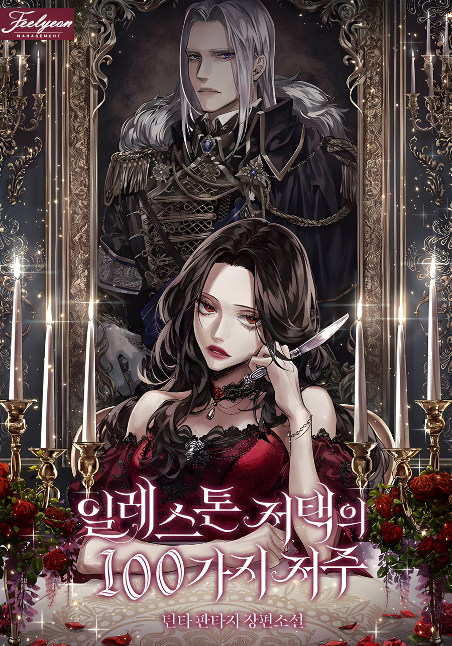 Descargar The 100 Curses of Illeston Mansion Novela Web en Español