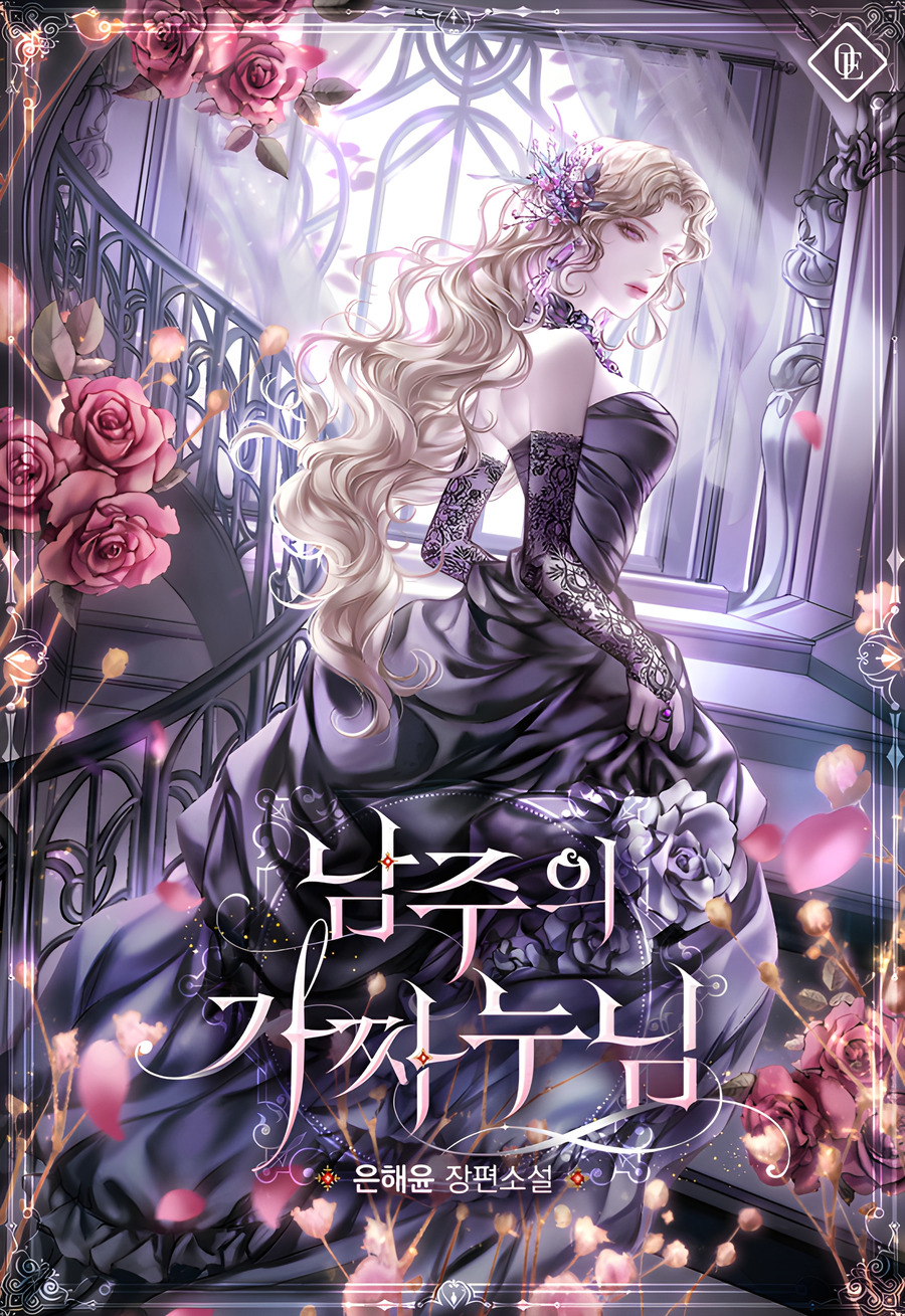 Descargar The Male Lead’s Fake Sister Novela Web en Español