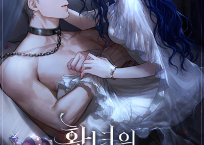 Descargar The Princess’ Bedroom Doll Novela Web en Español