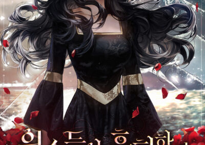 Descargar When My Enemies Began to Regret Novela Web en Español