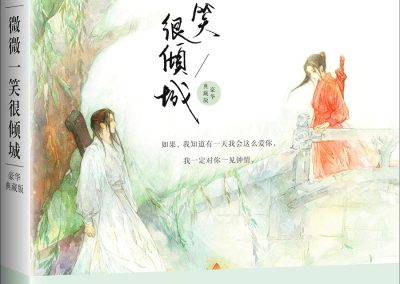 Descargar A Slight Smile is Very Charming Novela Web en Español
