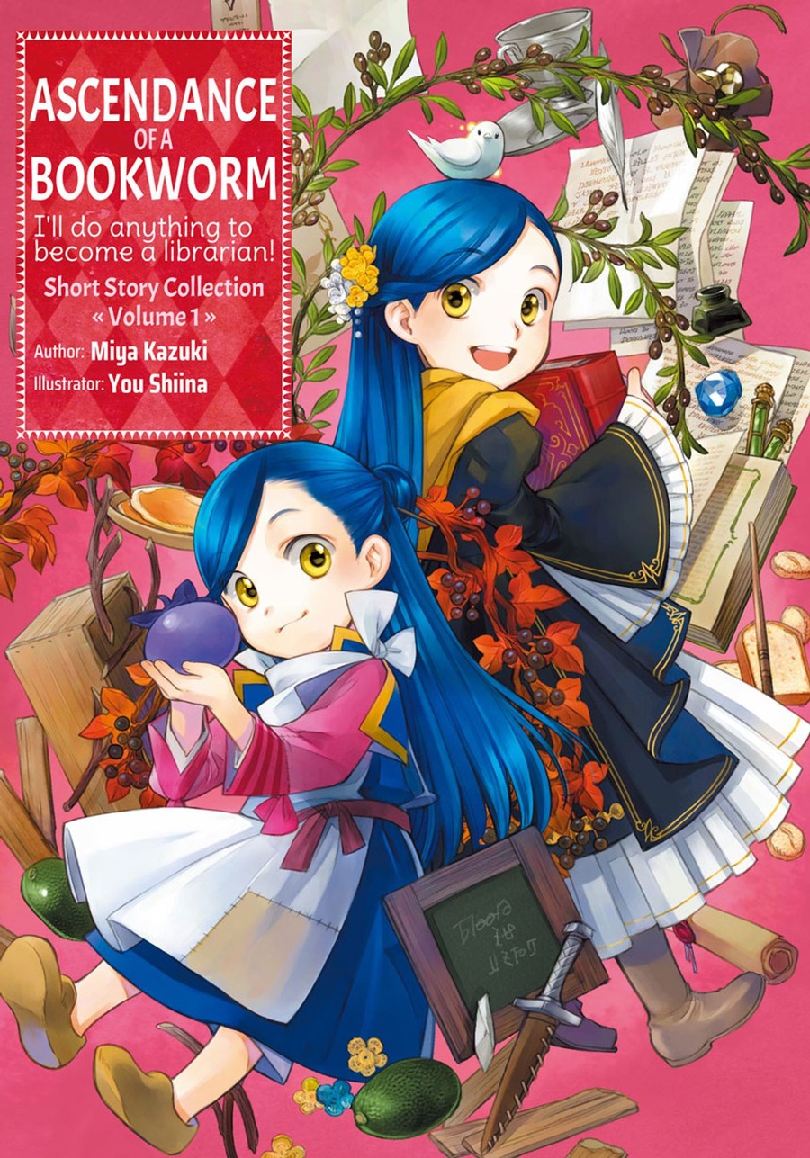Honzuki no gekokujou Shisho ni Naru Tame ni wa Shudan wo Erandeiraremasen - Tanpenshuu