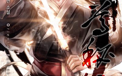 Descargar Chronicles of the Lazy Sovereign Novela Web en Español
