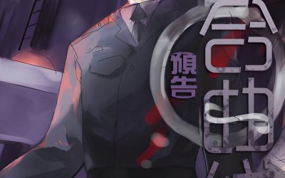 Descargar Closed Curve Novela Web en Español