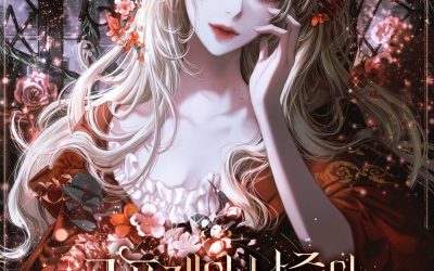 Descargar Confined Together with the Horror Game’s Male Lead Novela Web en Español