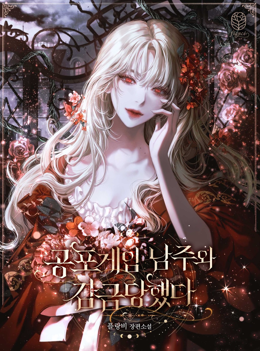 Trapped With the Male Lead in a Horror Game