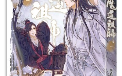 Descargar Grandmaster of Demonic Cultivation Novela Web en Español