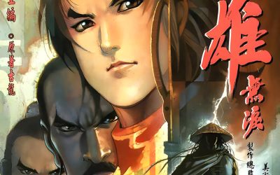 Descargar Heroes Shed No Tears Novela en Español