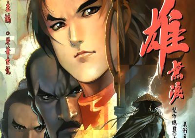 Descargar Heroes Shed No Tears Novela en Español
