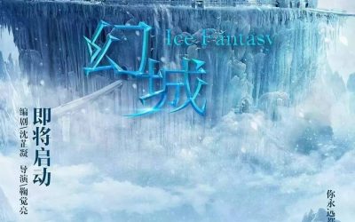 Descargar Ice Fantasy Novela en Español