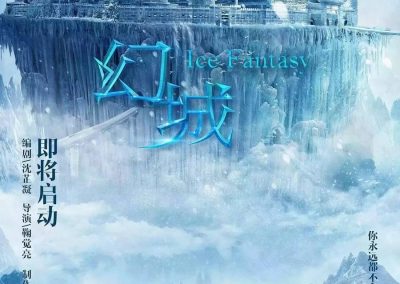 Descargar Ice Fantasy Novela en Español
