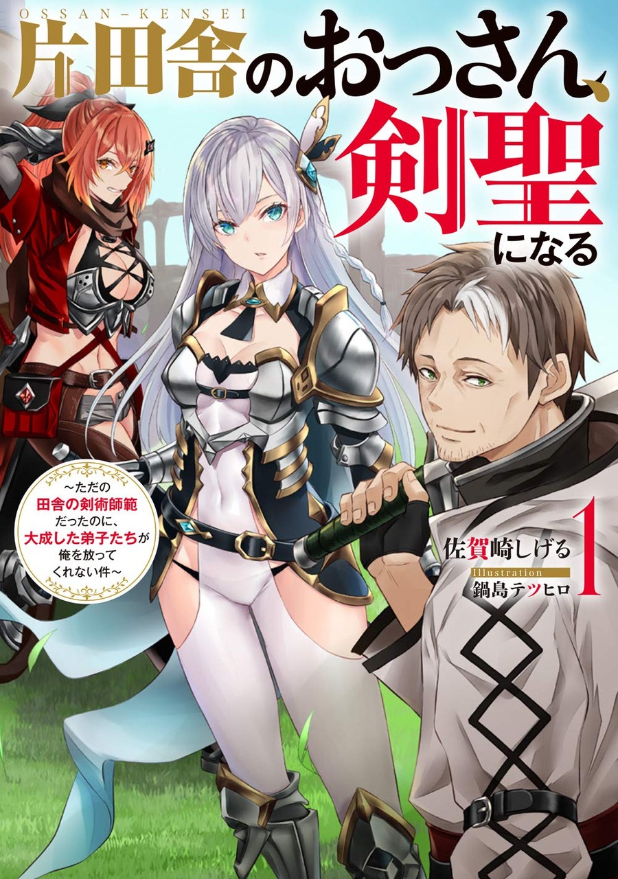 From Old Country Bumpkin to Master Swordsman