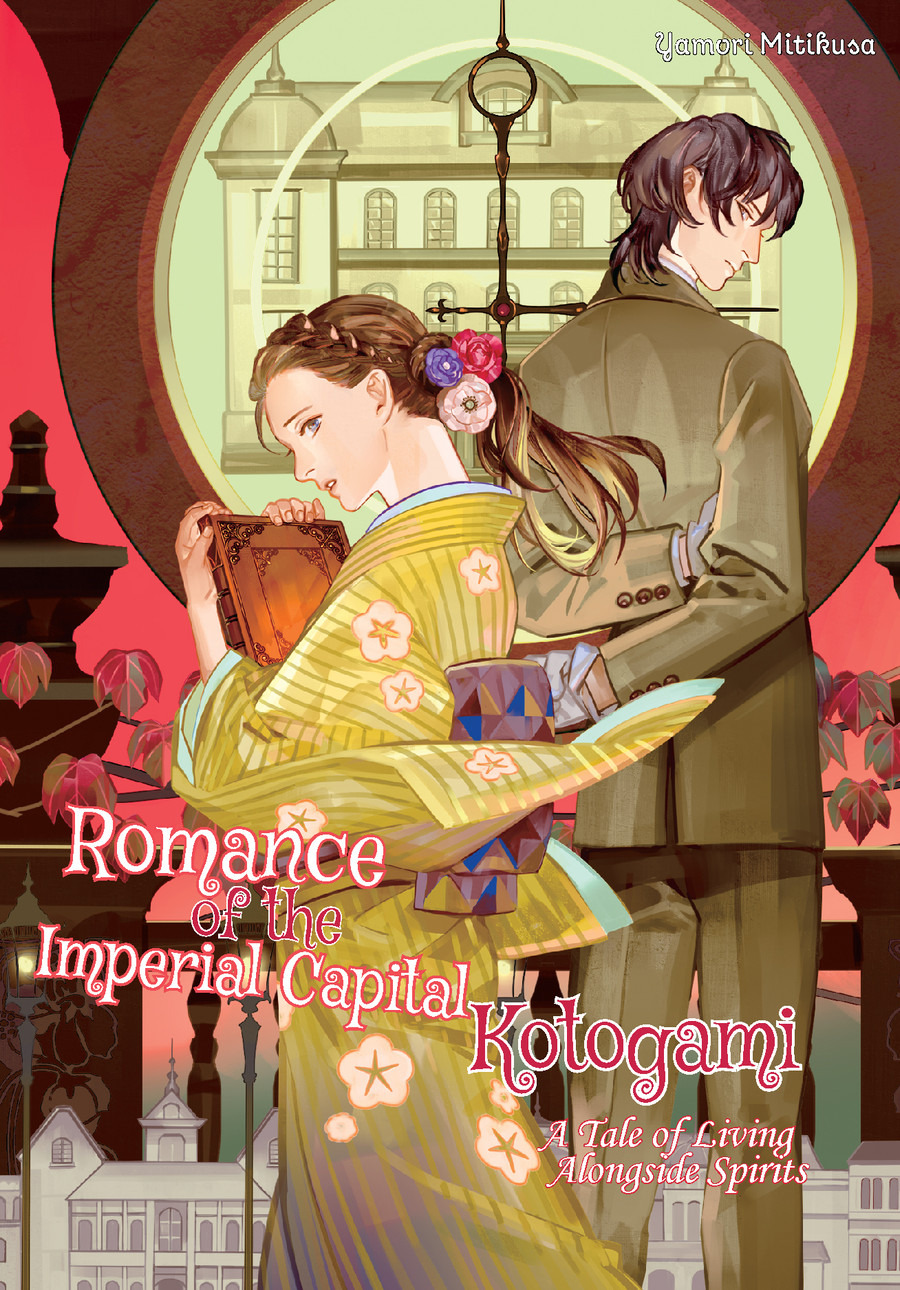 Teito Kotogami Romantan Kinrou Otome to Oshikake Juusha