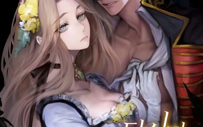 Descargar The Secret That Only You Don’t Know Novela Web en Español