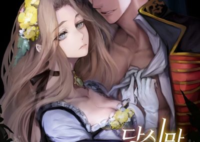 Descargar The Secret That Only You Don’t Know Novela Web en Español