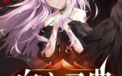 Descargar Gospel of Blood Novela Web en Español