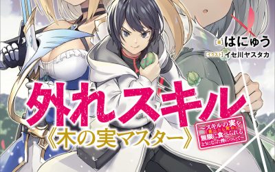 Descargar Hazure Skill “Kinomi Master” Novela Ligera en Español
