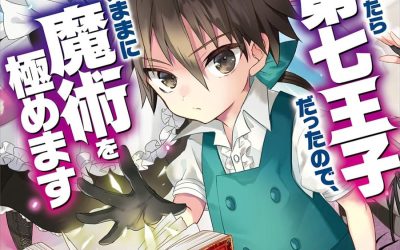 Descargar I Was Reincarnated as the 7th Prince so I Can Take My Time Perfecting My Magical Ability Novela Ligera en Español