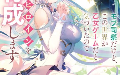 Descargar I’m Just a Mob Priest, but Since I Realized This World is an Otome Game, I’ll Train the Heroine Novela Ligera en Español