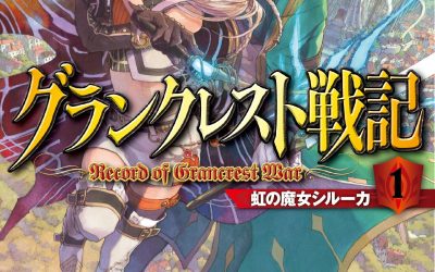 Descargar Record of Grancrest War Novela Ligera en Español