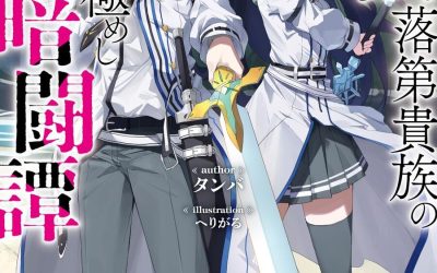 Descargar The Strongest Failed Aristocrat’s Dark Demon Sword Novela Ligera en Español