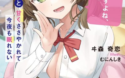 Descargar Can I Sleep With You, Senpai? Novela Ligera en Español