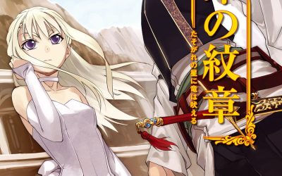 Descargar Emblem of the Branded Novela Ligera en Español