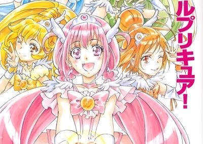 Descargar Smile Pretty Cure! Novela Ligera en Español