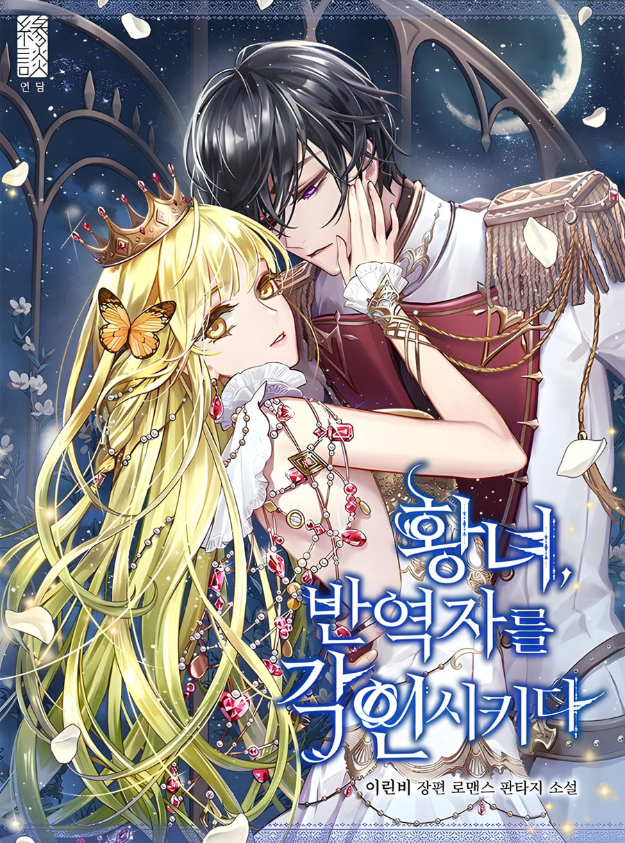 Revolutionary Princess Eve