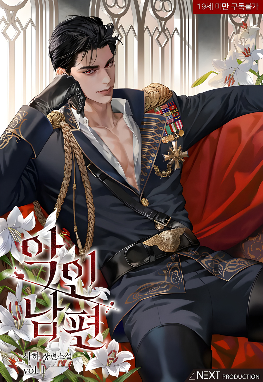 The Wicked Husband