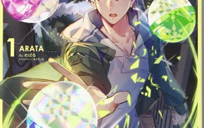 Descargar I Became Peerless After I Threw My Whole Paycheck at a Real-Life Gacha Novela Web en Español