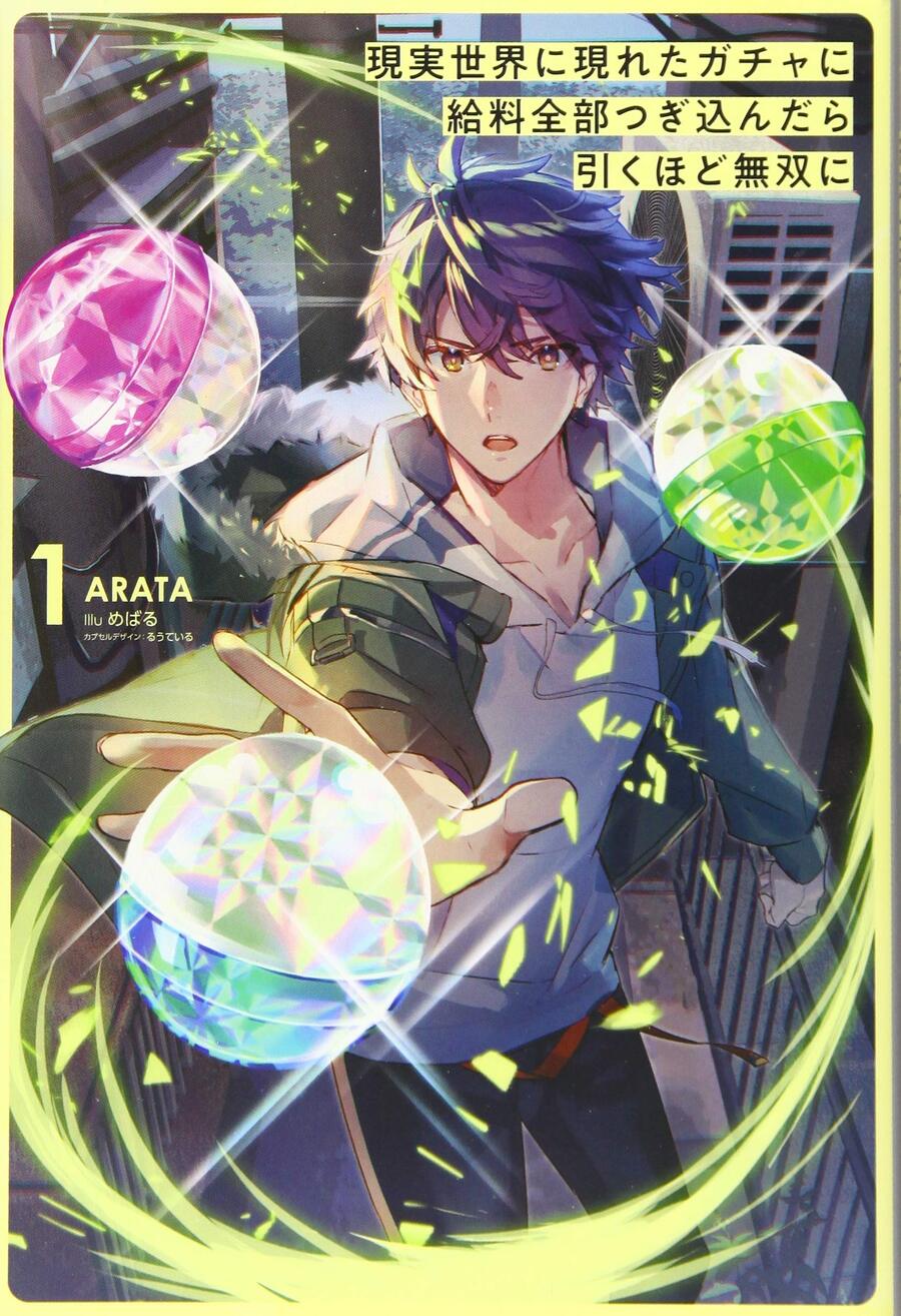 Descargar I Became Peerless After I Threw My Whole Paycheck at a Real-Life Gacha Novela Web en Español