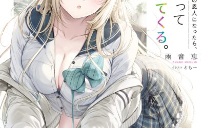 Descargar If I Become the Lifesaver of the Single Most Adorable Kouhai in the Academy, She Becomes a Commuting Wife and Comes Pressing for a Relationship Novela Ligera en Español