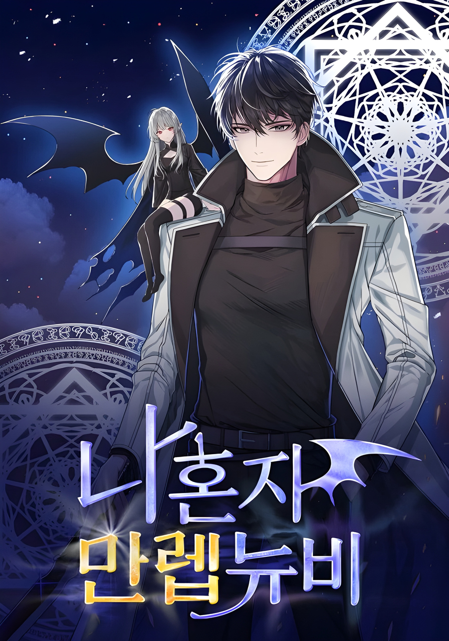 Descargar Solo Max-Level Newbie Novela Web en Español