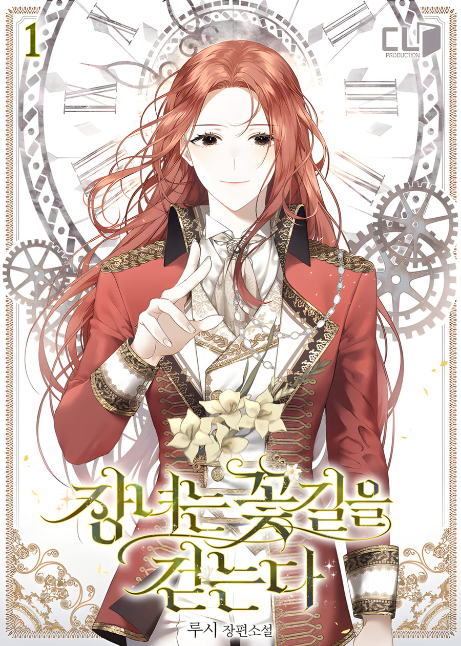 Descargar The Eldest Daughter Walks Down The Flower Path Novela Web en Español