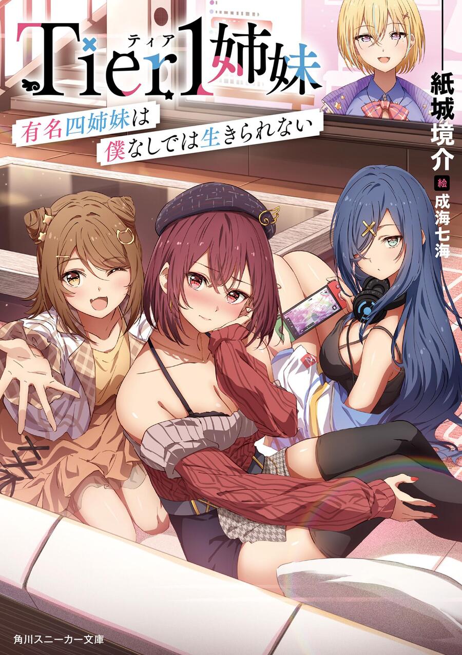 Descargar Tier 1 Sisters Novela Ligera en Español