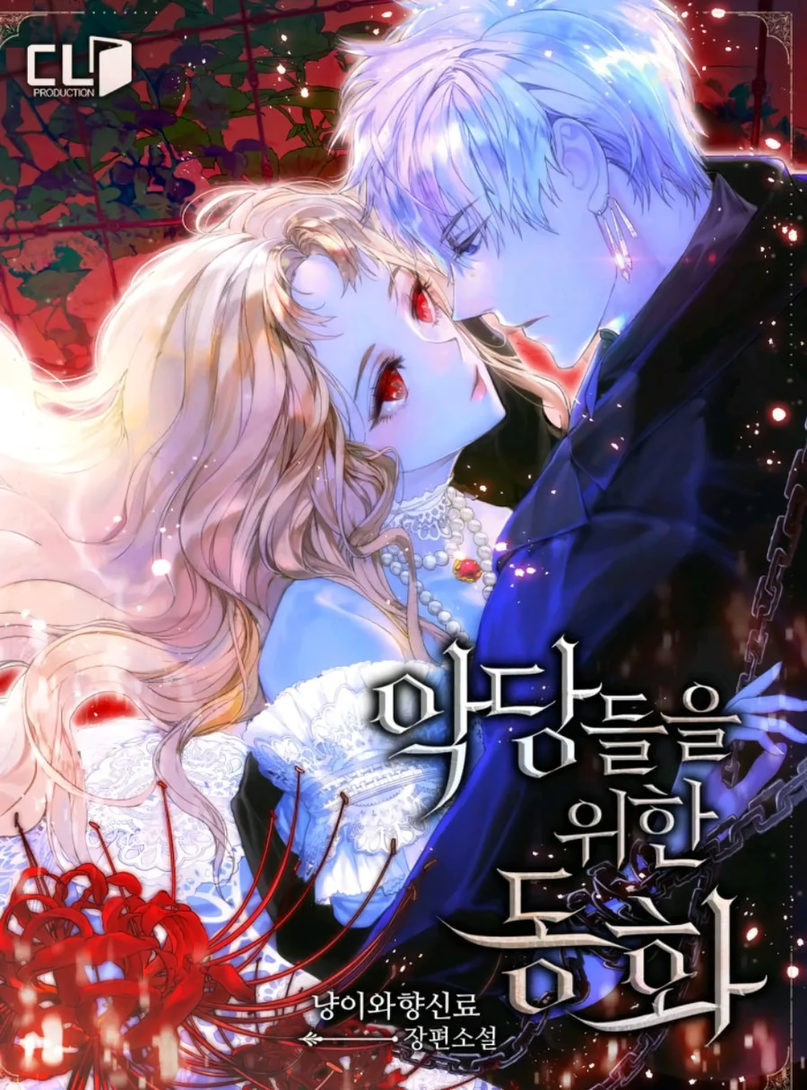 Descargar A Fairy Tales for the Villains Novela Web en Español
