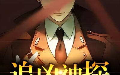 Descargar Genius Detective Novela Web en Español