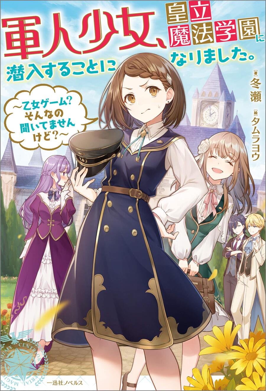 Descargar Gunjin Shoujo, Kouritsu Mahou Gakuen ni Sennyuu Suru Koto ni Narimashita Novela Web en Español