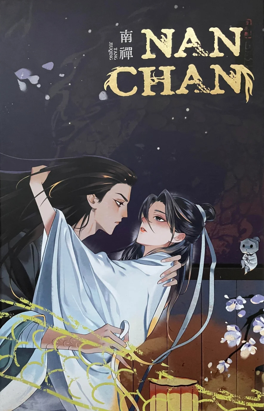 Descargar Nan Chan Novela Web en Español