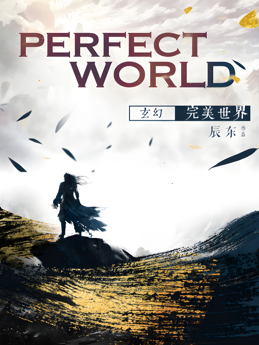 Descargar Perfect World Novela Web en Español