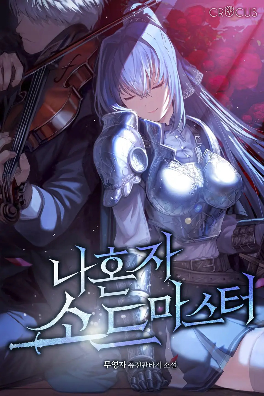 Descargar Solo Swordmaster Novela Web en Español